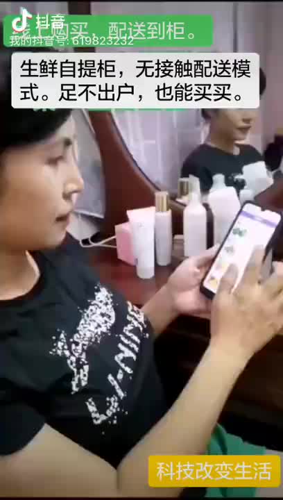 视频