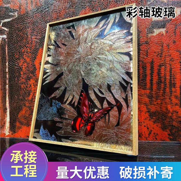 琪艺 钢化艺术彩轴玻璃 金属丝网夹层双钢化中空玻璃