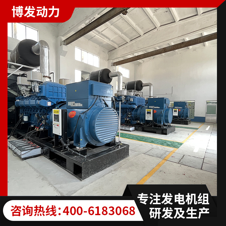 大功率1000kw2000kw3000kw柴油高压机组 工厂电力供应 稳定可靠
