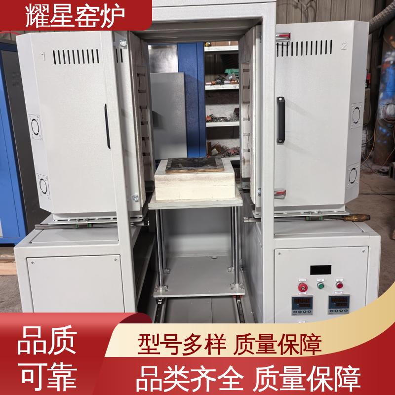 耀星 1800℃ 高温台车炉 支持来图定做 可编程温控仪表