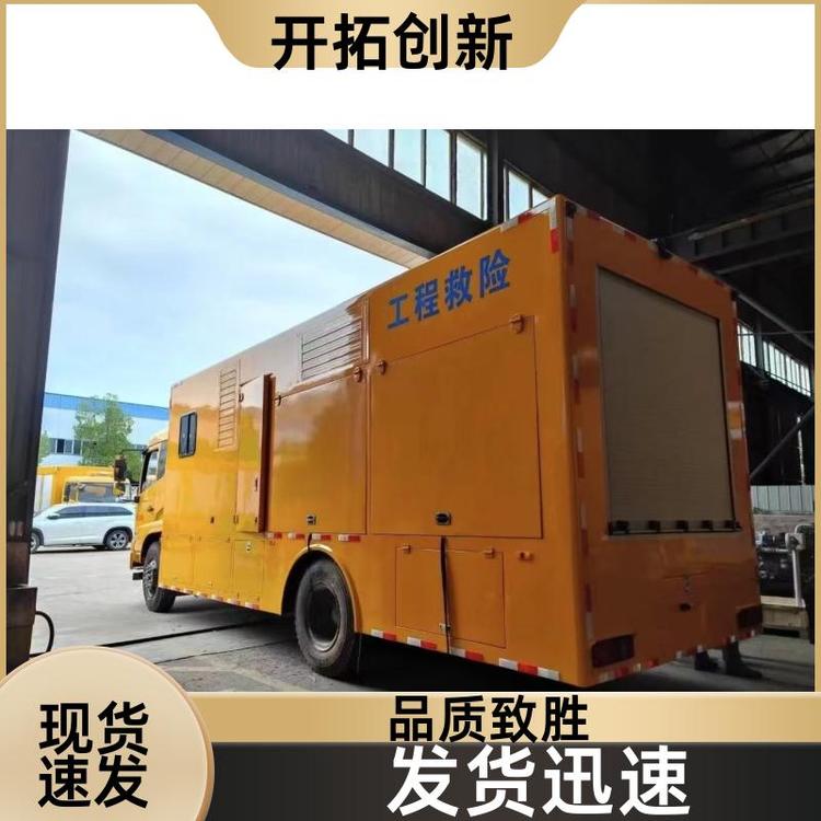 国六排放 应急救险车 智能控制 多功能抢险车 可视频看车