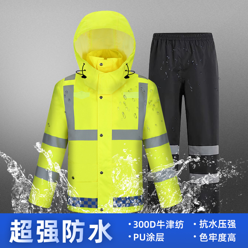 TPU透明雨衣 劳保雨披雨裤套装 耐磨透气 源头厂家 一手货源