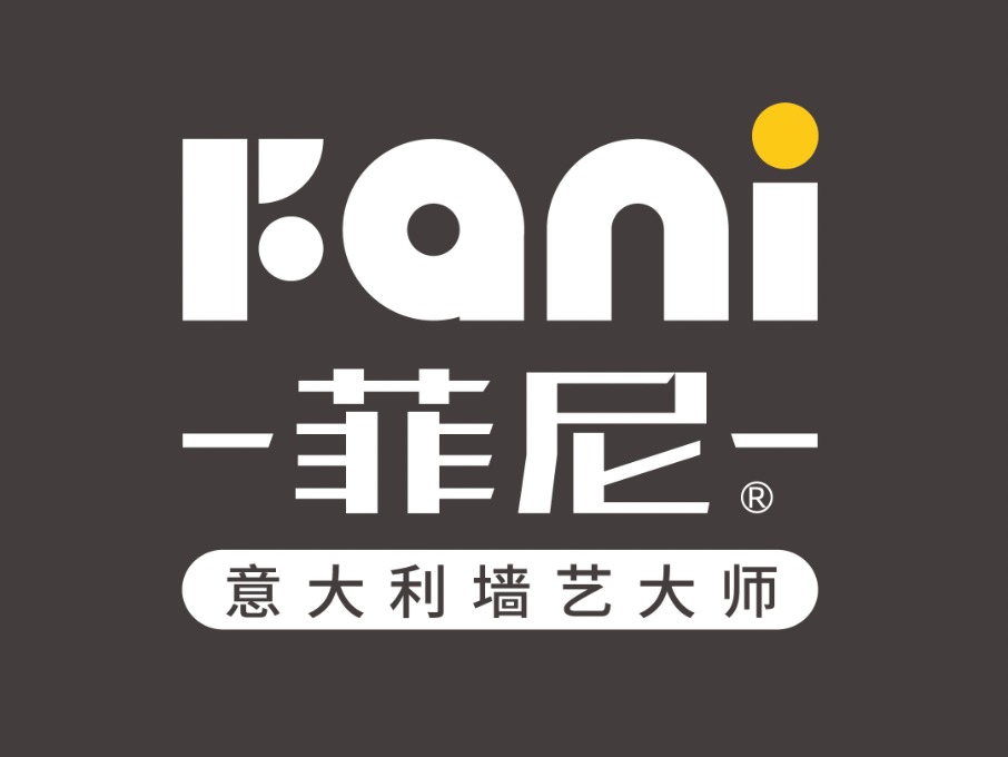 菲尼艺术涂料