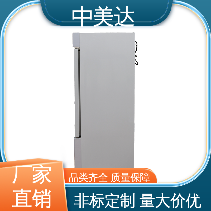 中美达 玻璃门设计 生物工程药剂试剂冷藏柜 恒温箱 多层可选配