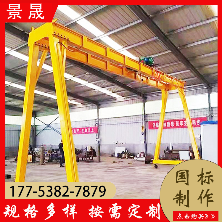 无轨万向移动小型龙门吊 1吨2吨3吨 自由行走 可升降可转向 景晟