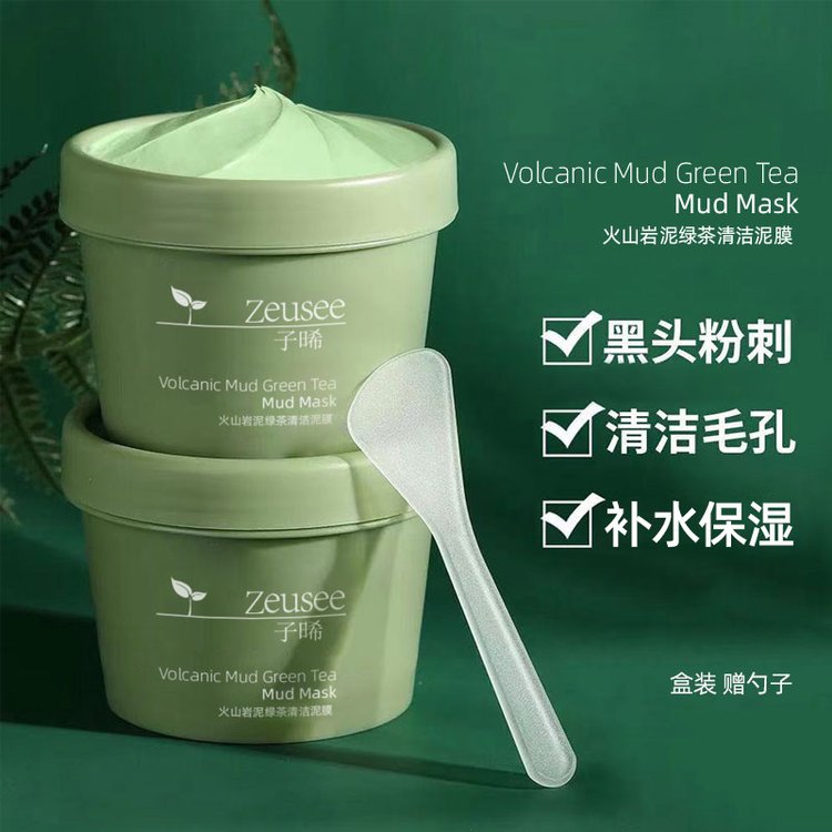 火山泥绿茶清洁面膜批发护肤品涂抹泥膜非撕拉厂家代加工