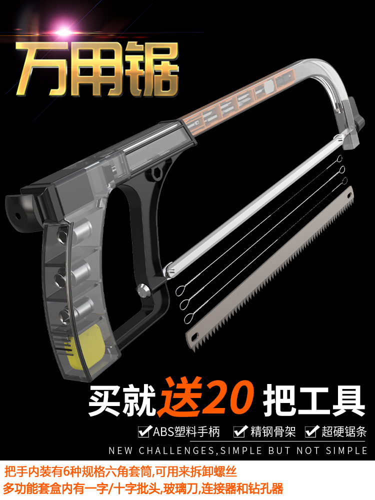 锯子手锯木工锯树线锯手拉神器钢锯家用小型手持快速万能锯魔术锯