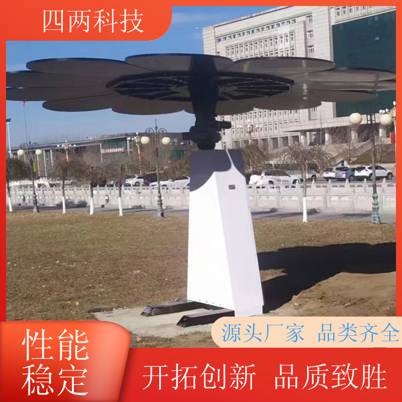 四两 太阳能向日葵 日出开花 支持定制 生产厂家