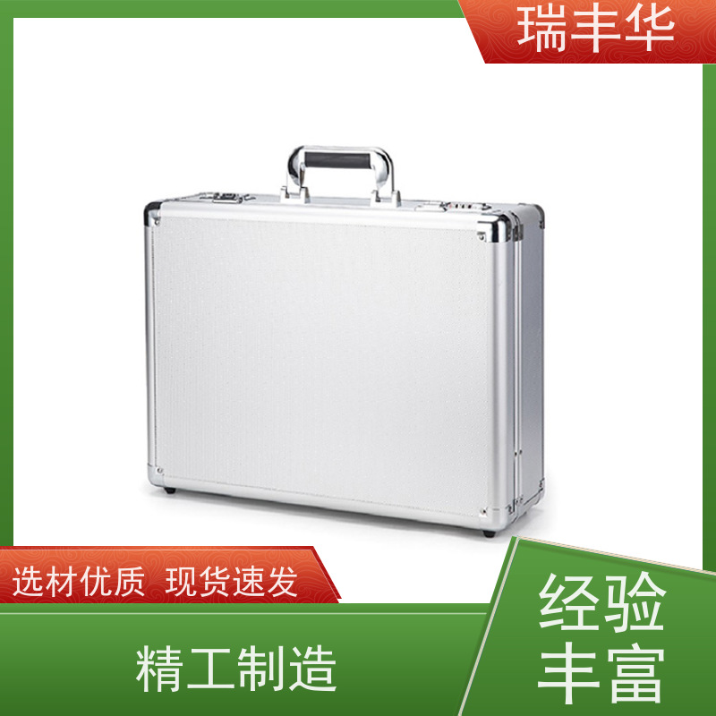 瑞丰华 结实耐用 匠心品质 多功能 铝仪器设备箱