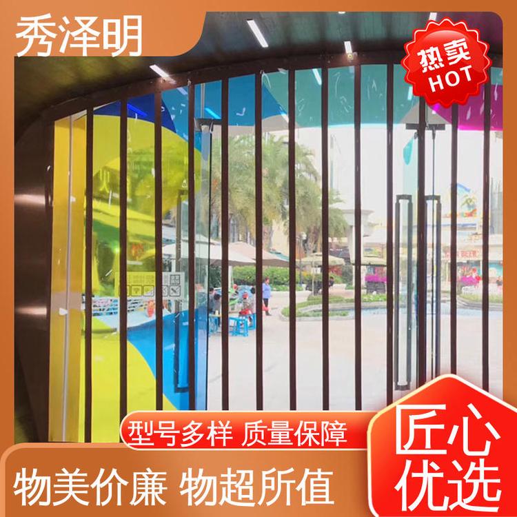 秀泽明企业 防尘防风用 塑料磁吸帘 商场写字楼 加工定做