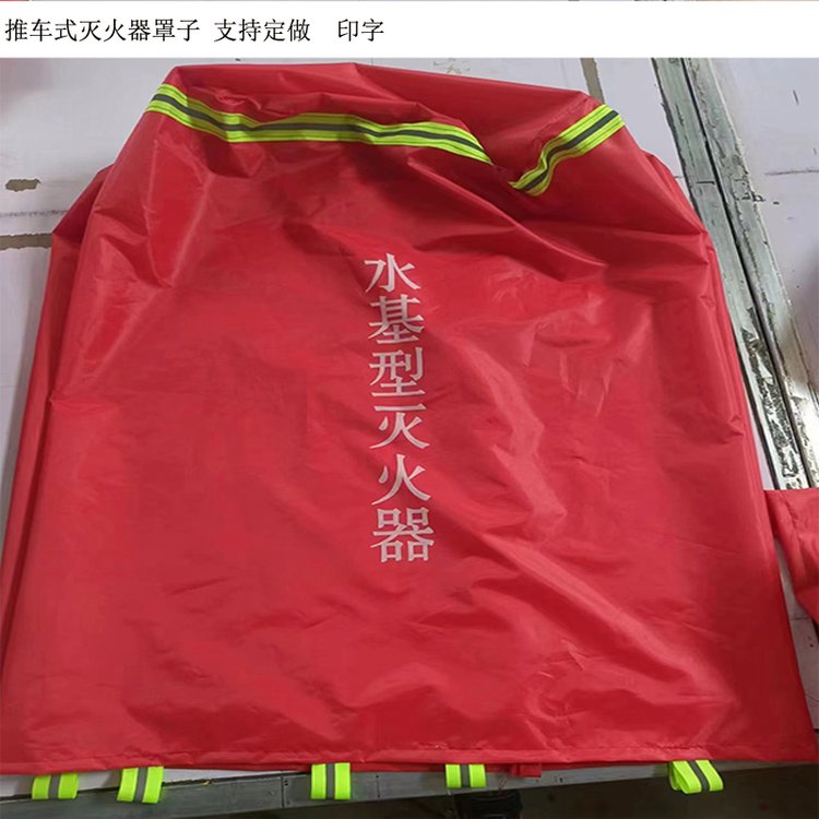 海洋石油平台防水布罩可以来尺寸制作逃生软梯布罩消防软管站布罩