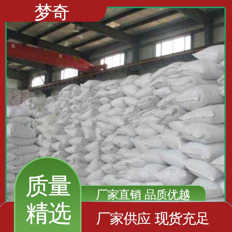 白色粉末 用于制造漂白粉 大量现货 熟石灰厂 梦奇