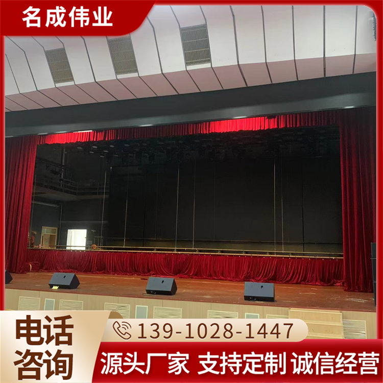 会议室舞台幕布 电动升降开合幕 遮光性好 不易脱线