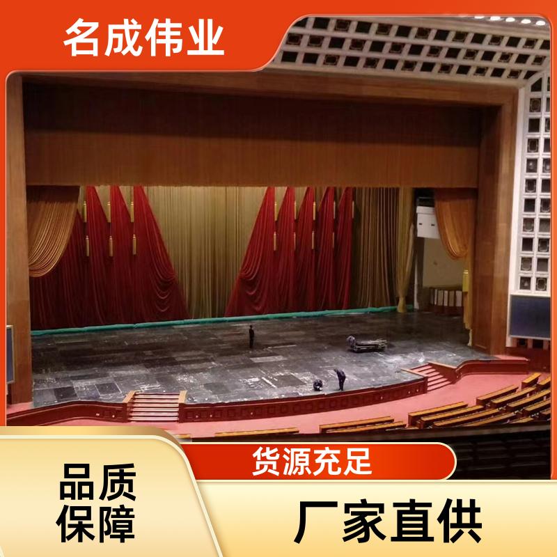 名成伟业 会议展会用 舞台大幕布 舒适剪裁 来图来样定制