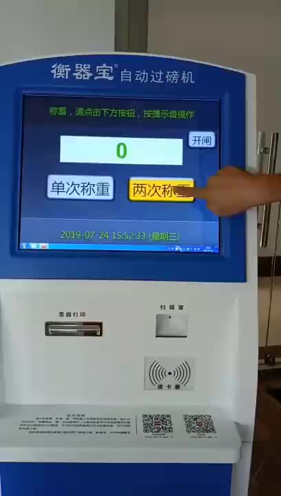 视频