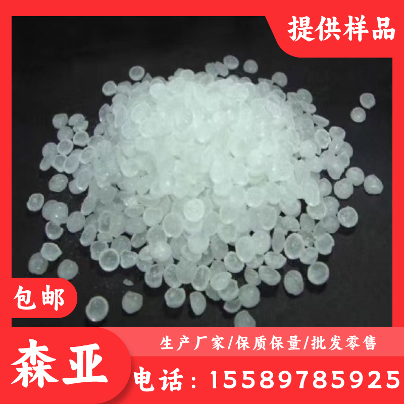 氢化碳五石油树脂 免费提供样品 型号齐全 按需 加氢C5石油树脂