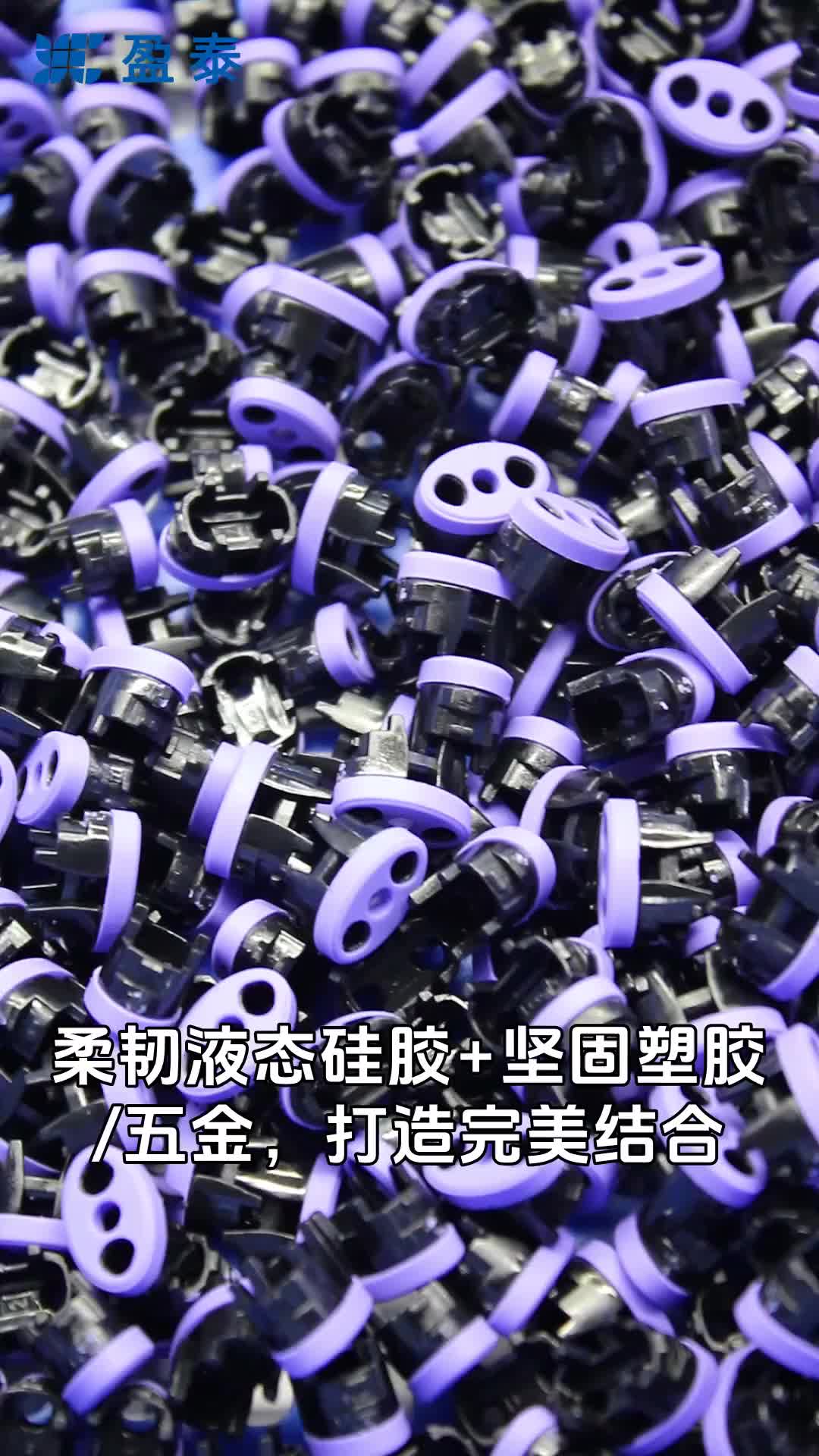 视频
