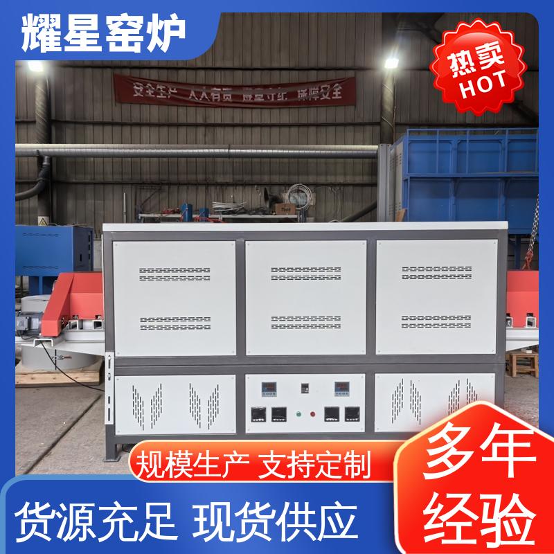 耀星 1800℃ 管式炉 质量保障放心选购 可编程温控仪表