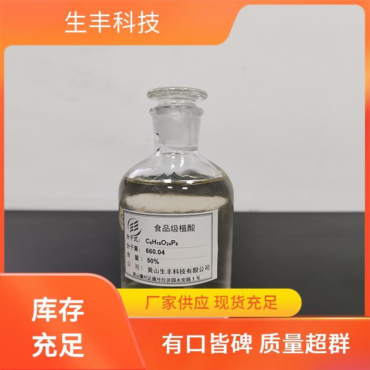 生丰科技 肌酸 糕点 用途范围食品饲料添加剂 防止产品氧化