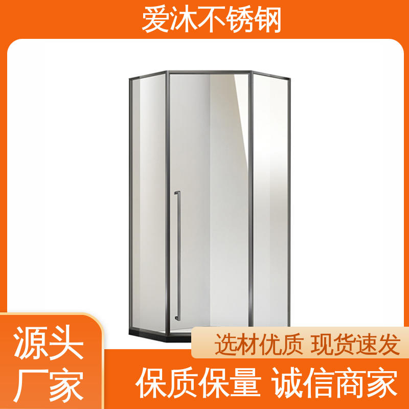 爱沐厂家 推拉玻璃门 淋浴房型材 全套五金配件 应用广泛