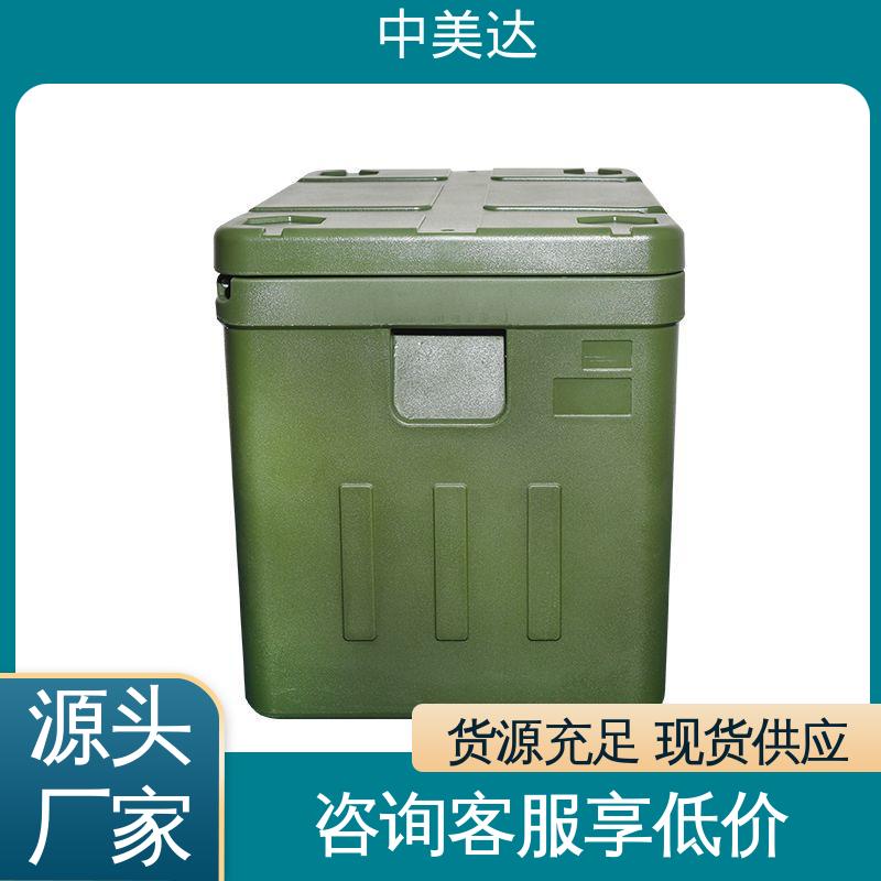 中美达 便携式冷藏箱 药品保鲜专家 源头厂家 冷链保温箱