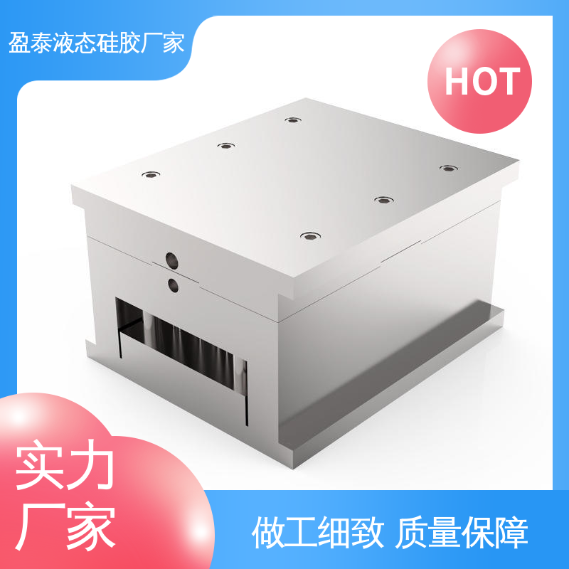 液态硅胶包胶 值得信赖 自有模具房 可按图按样生产 盈泰