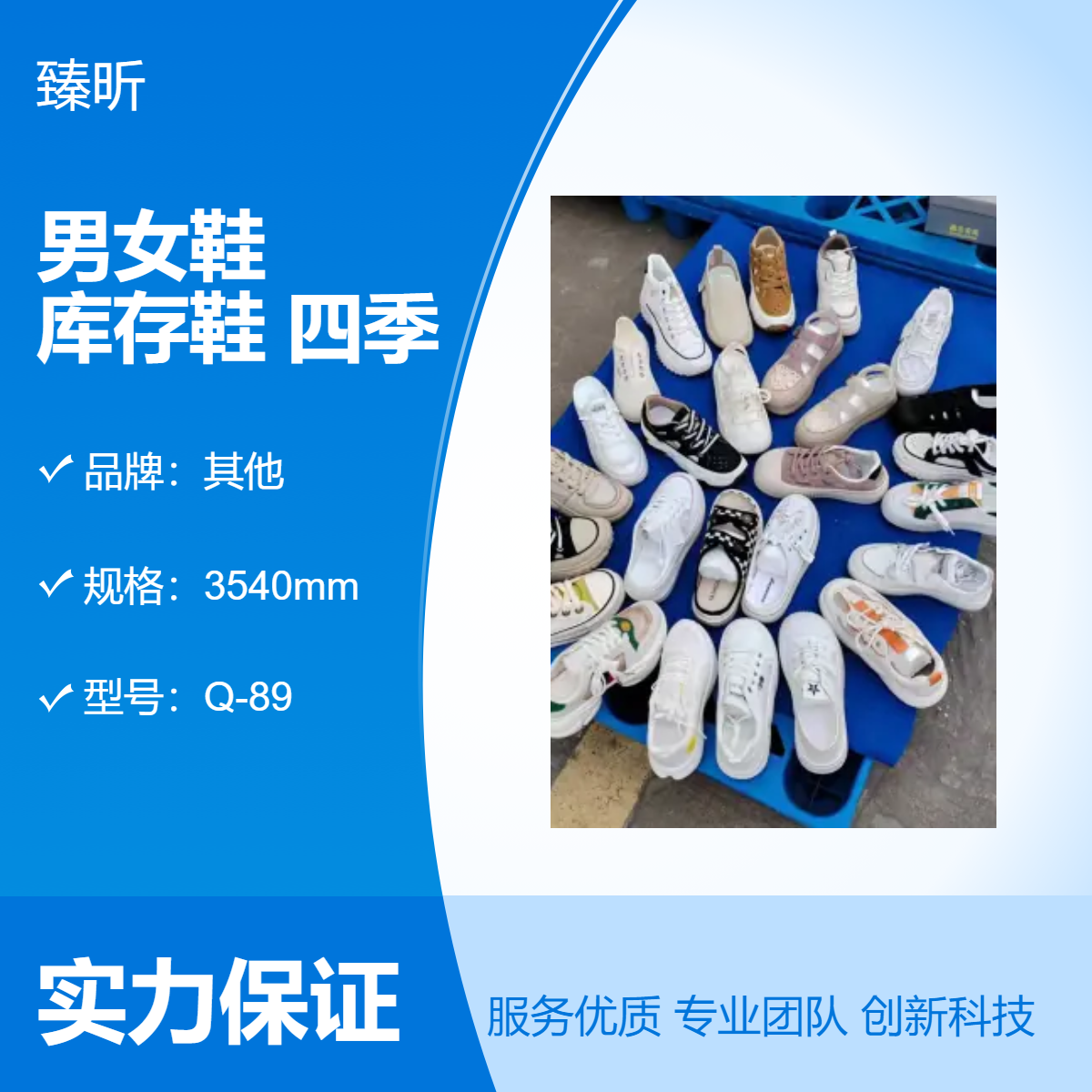 透气耐磨男女鞋库存鞋地摊货源四季鞋圆头平跟整单杂款鞋创业开店