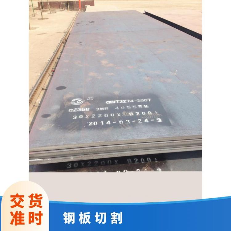 中板 规格齐全 Q235B文丰普阳厚板过磅厂家直发