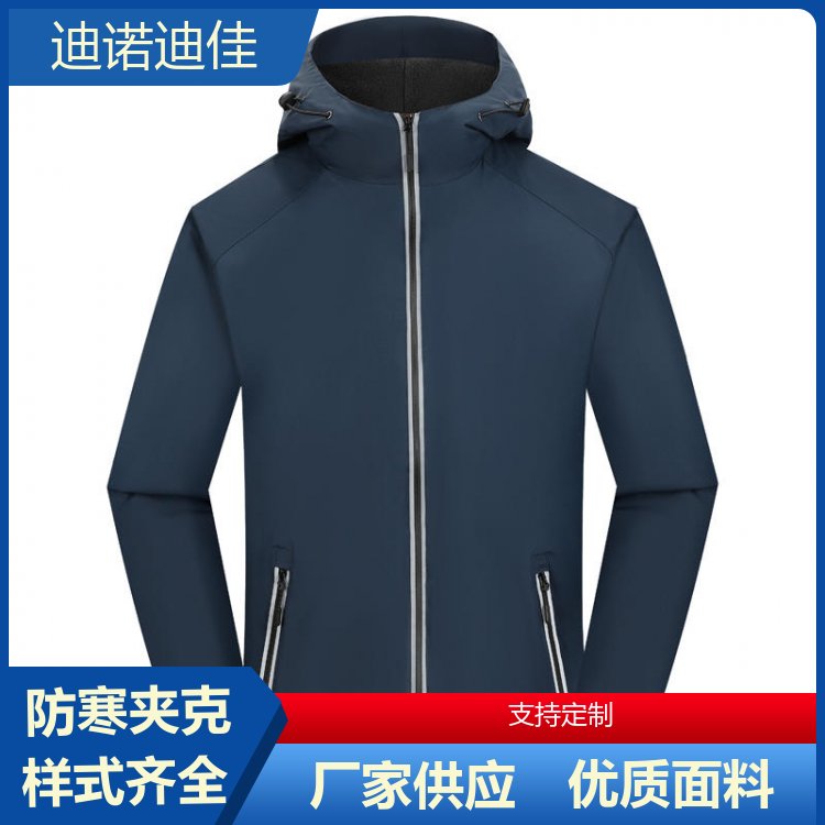 迪诺迪佳 户外冲锋衣 多口袋调节 规格齐全 厂家供应