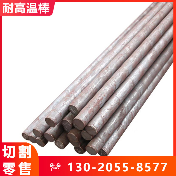 耐高温圆钢06cr25ni20耐火钢棒310s不锈钢棍火烧不变形