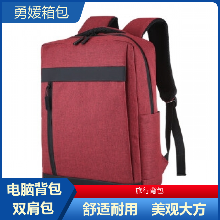 勇媛箱包 笔记本专用背包 耐磨抗撕裂 规格齐全 厂家批发