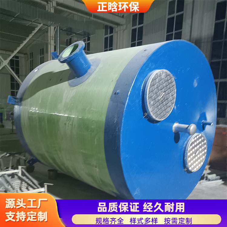 正晗 厂家供应 玻璃钢一体式泵站 性能稳定效率高 按需定制