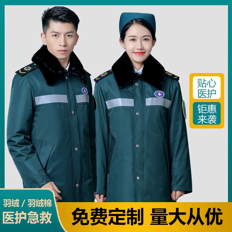 120急救中心棉服急救棉衣墨绿藏青医护保暖防水急诊防寒棉袄