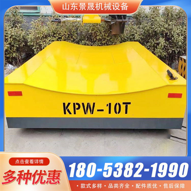 拖缆轨道电动地平车厂内转运平车物料搬运周转过跨车 景晟