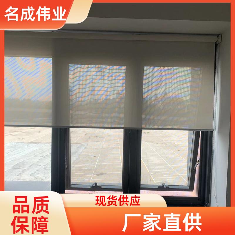 名成伟业 卷拉式电动遮阳帘 卷帘 上门安装 实力大厂