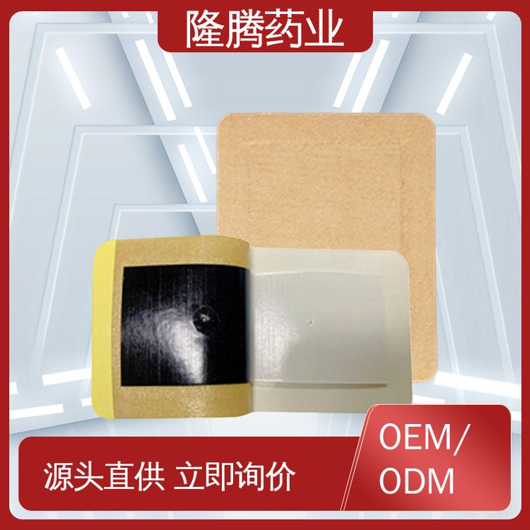 健脾膏药贴 代加工定制贴牌 胀气不消化 肠胃贴 生产厂家