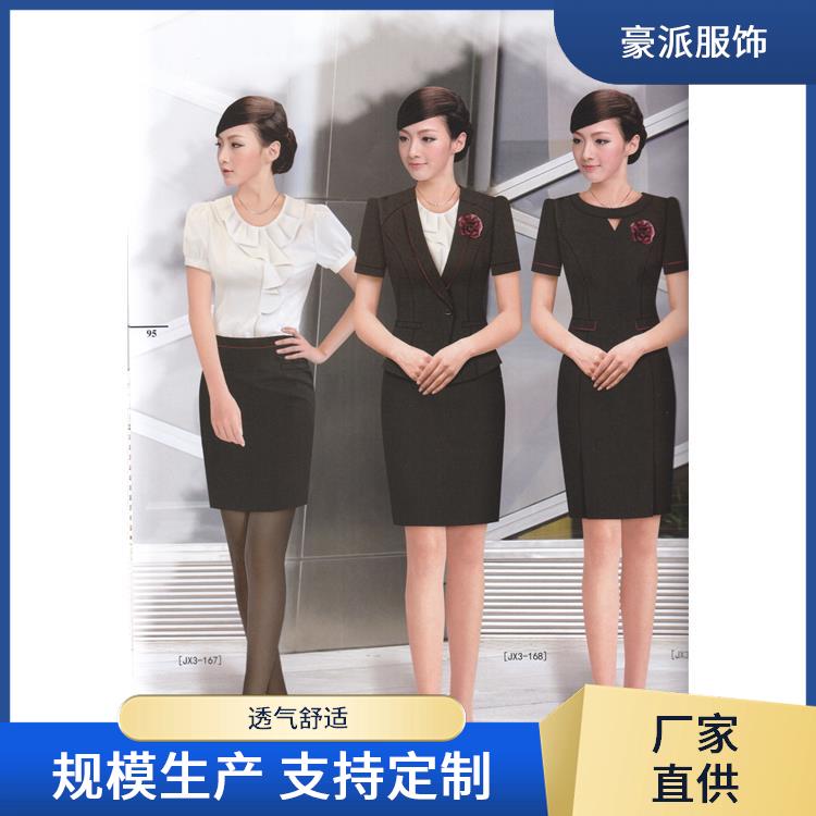 女士小西服物业保洁员工作服厂家直供透气舒适