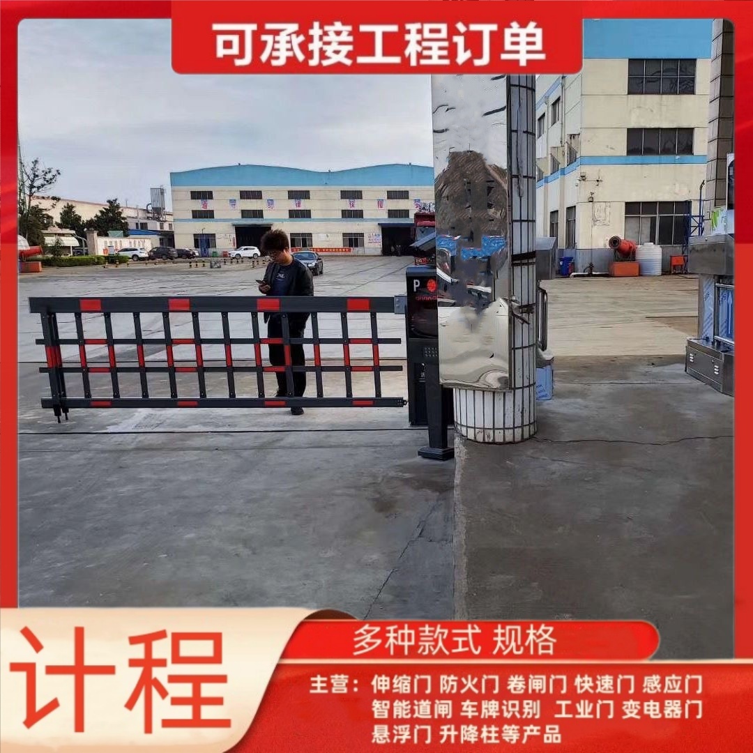 可出进小区机动车识别车牌系统 智能道闸 可安装