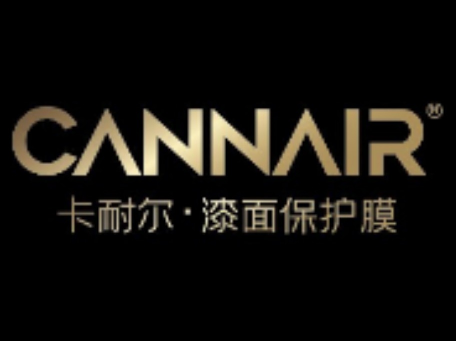 卡耐尔汽车美容