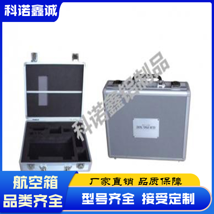 科诺鑫诚 托运运输航空箱 应用范围广泛 清洁易护理 服务完善 厂家定制