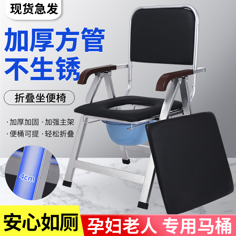 老人坐便椅大便坐便器残疾老年人座便椅可折叠移动马桶坐厕椅家用
