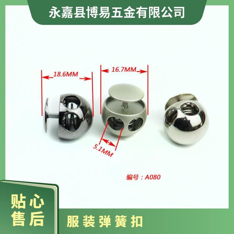 博易五金 服装弹簧扣 腰部调节 适应不同面料 现货速发
