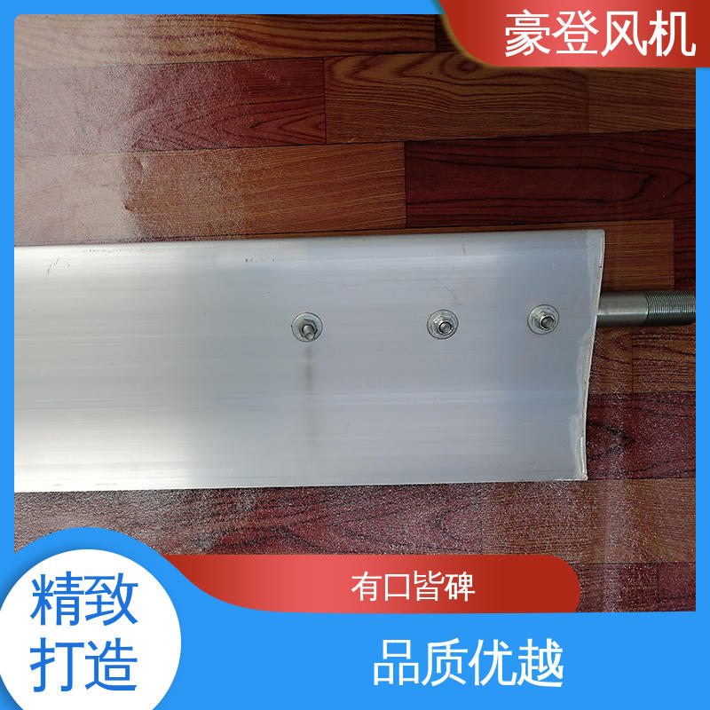 豪登 冷冻设备 铝合金空腹机翼型风机 型号尺寸齐全 并联使用