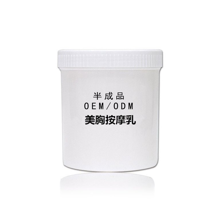 美胸按摩膏霜精油胸部护理贴片加工化妆品oem