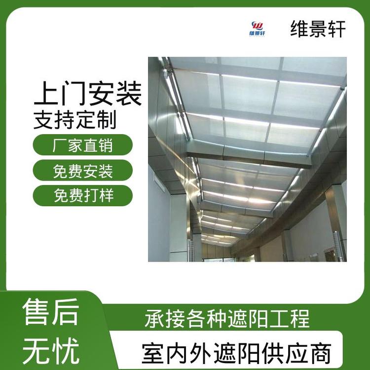 维景轩 FSS卷轴式电动天棚帘 自动伸缩遮阳帘 防晒隔热 上门测量安装