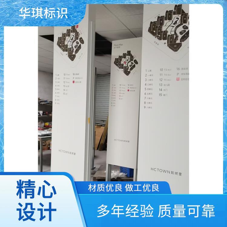 餐厅标识 免费定制源头厂家 全国发货 华琪 实力工厂