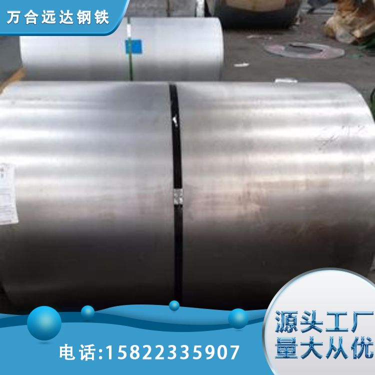 DC04万合冷轧钢卷 加工配送一体化服务 库存充足 厂家直供