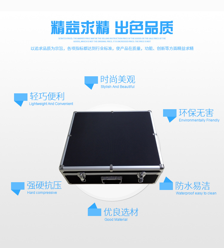 铝合金工具箱铝框工具仪器箱多功能手提铝箱内衬可以批发