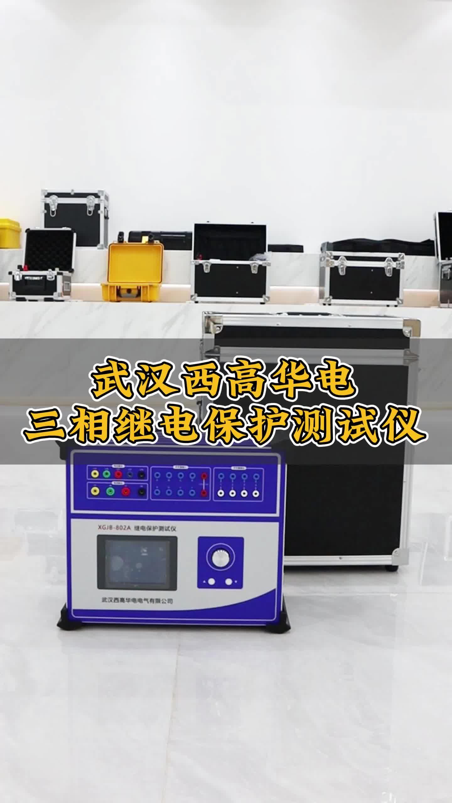 视频
