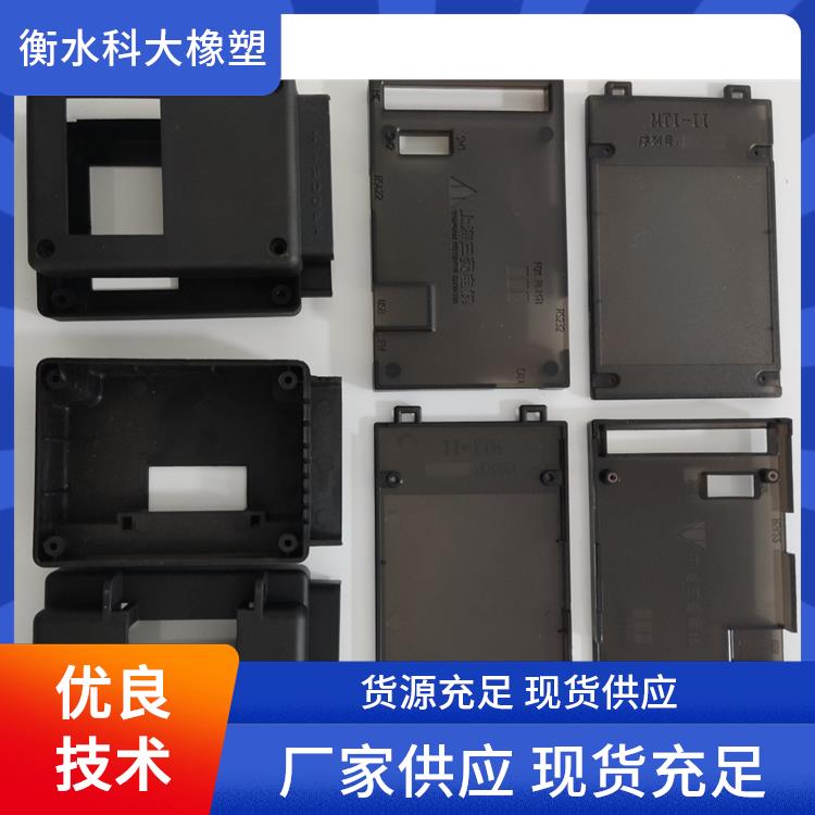 注塑加工塑料制品厂ABS外壳定做电子工程零部件尼龙异形件
